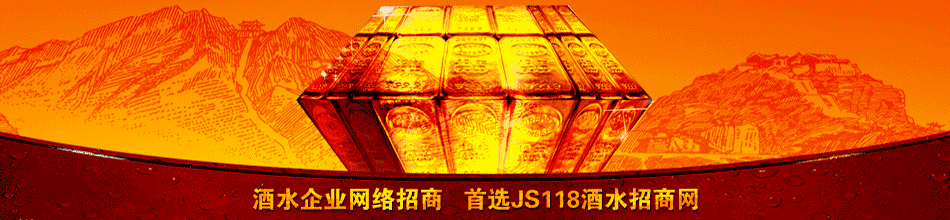 深圳迪诺佳酒业有限公司
